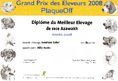 Jaouhara Sahel - Meilleur élevage  2008 