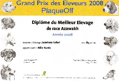 Jaouhara Sahel - Meilleur élevage 2008